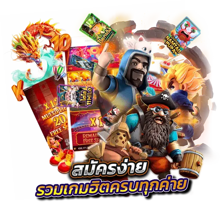 ทางเข้า WIN9999 รวมเกมฮิตครบทุกค่าย