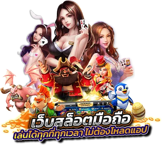 HUC99 เว็บสล็อตมือถือ