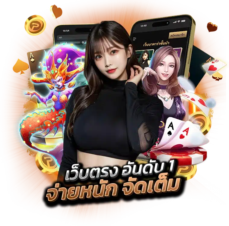 เว็บตรง WIN9999 อันดับ 1 รวมเกมสล็อตจากทุกค่ายชั้น