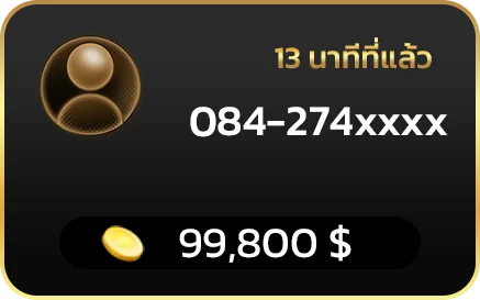 โบนัสแจ็ตพอต 4